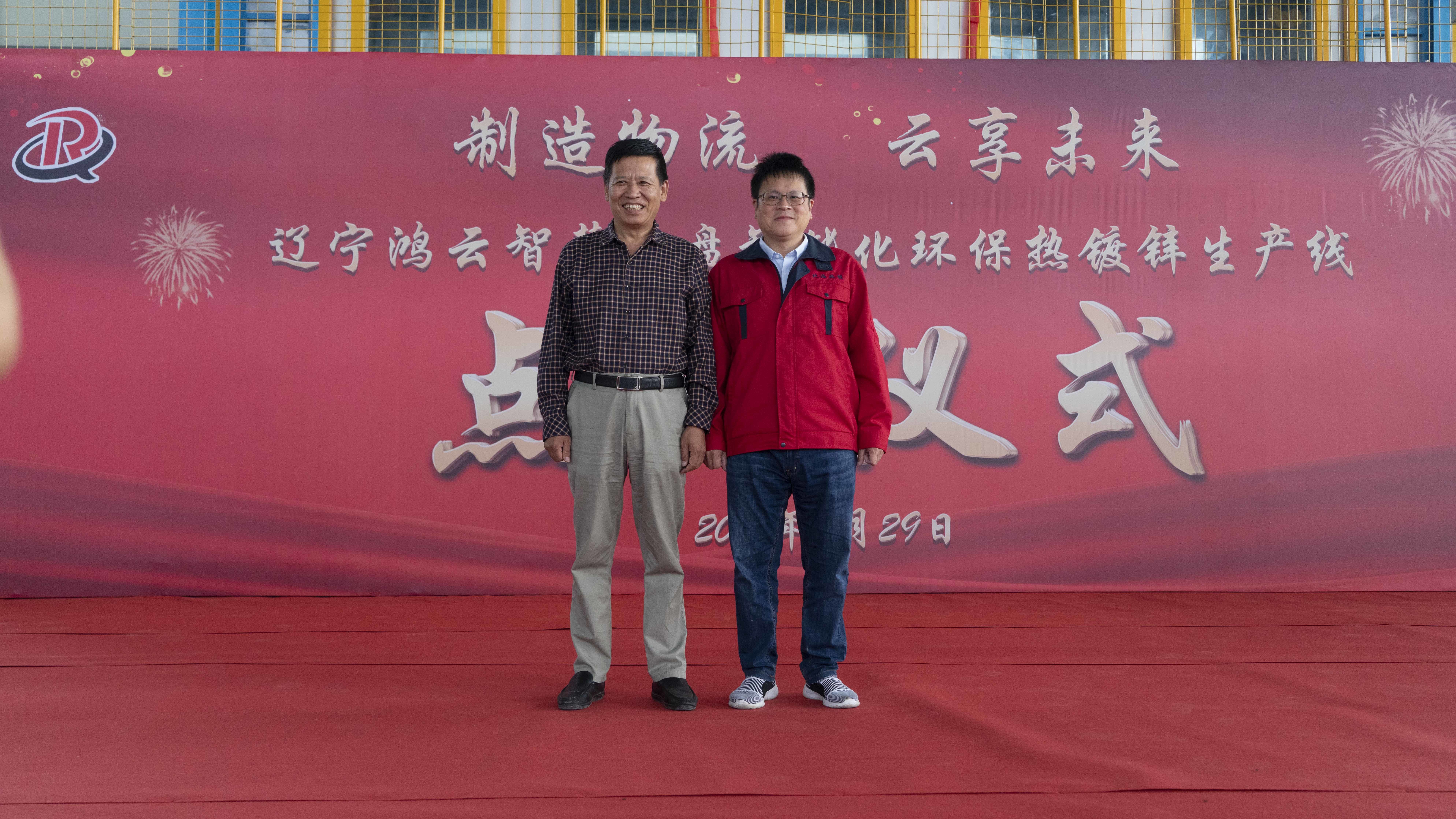 সম্পর্কে সর্বশেষ কোম্পানী কেস Liaoning Hongyun Smart Pallet Co., Ltd.-এর HDG উৎপাদন লাইনের অধীনে